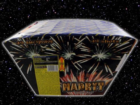 Wyrzutnia Madryt 49 strzałów