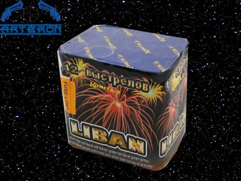 Wyrzutnia Liban 12 strzałów